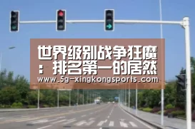 星空APP官方正版