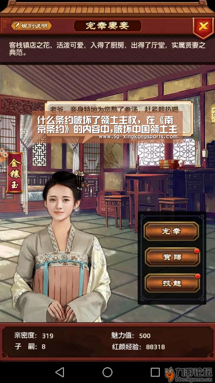 星空app下载