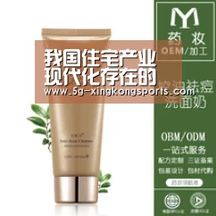 我国住宅产业现代化存在的问题及对策【星空体彩app官方入口】(图3) 星空app下载