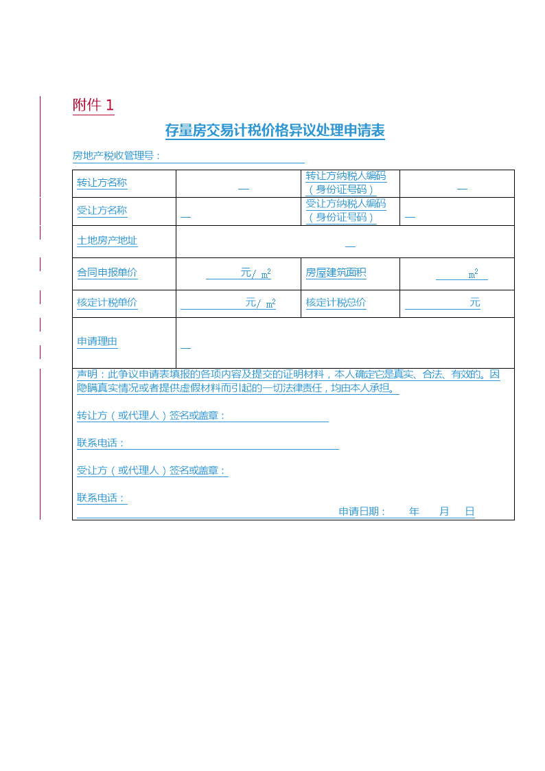 星空APP官方正版