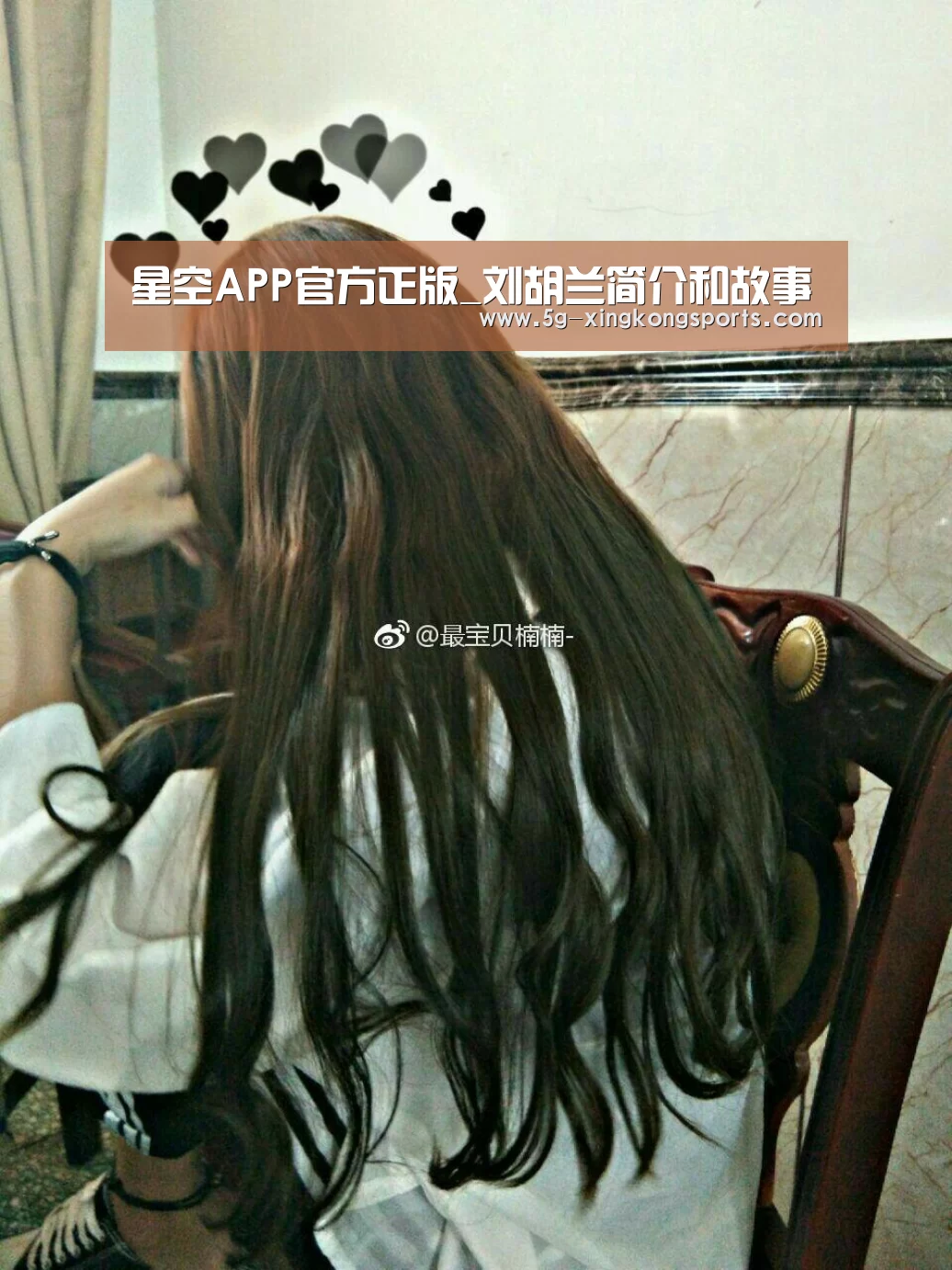 星空app下载安装
